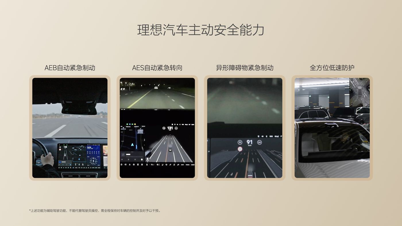 250729_474蒙特卡罗i8发布会_16比9_final.085.jpg 250729_474蒙特卡罗i8发布会_16比9_final.085.jpg