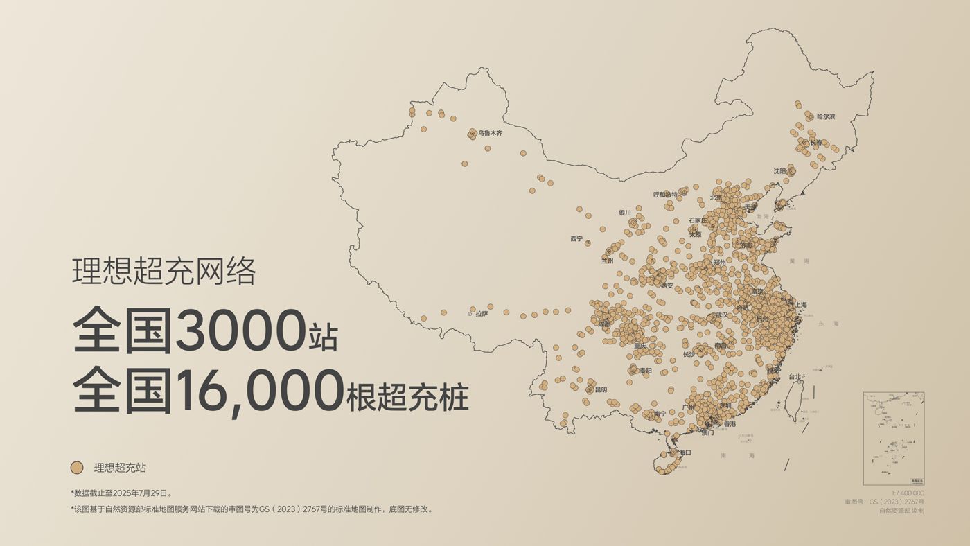 250729_474蒙特卡罗i8发布会_16比9_final.019.jpg 250729_474蒙特卡罗i8发布会_16比9_final.019.jpg