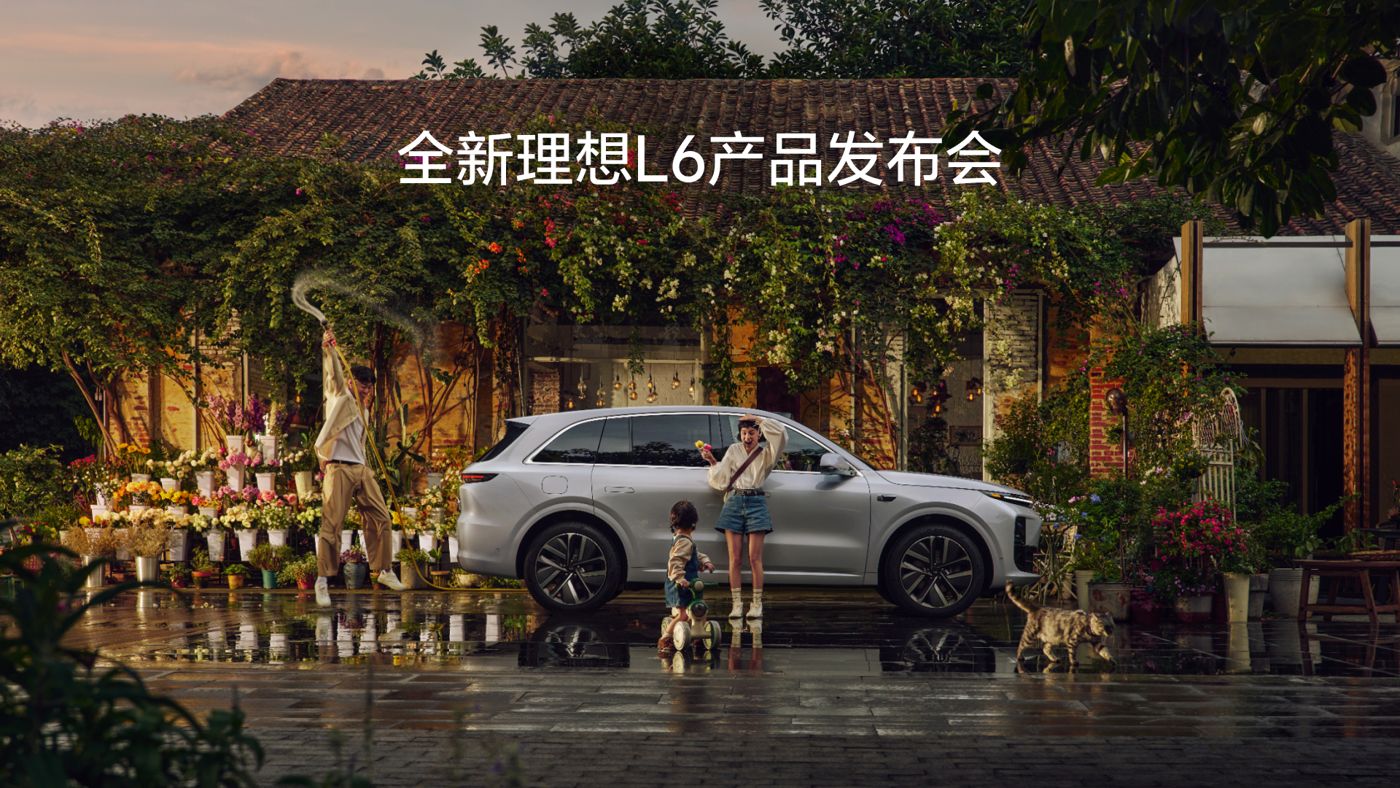 全新474蒙特卡罗L6产品发布会