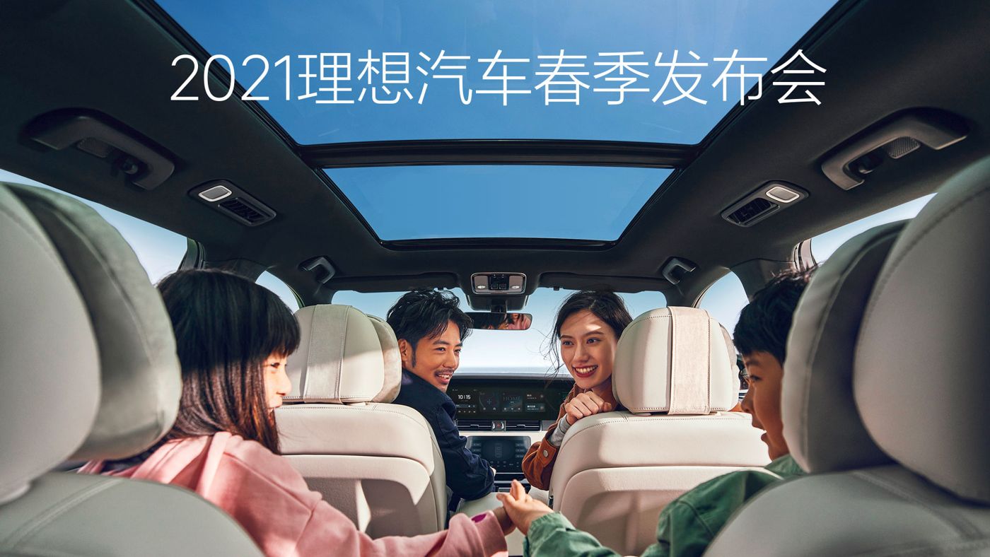 2021474蒙特卡罗汽车春季发布会